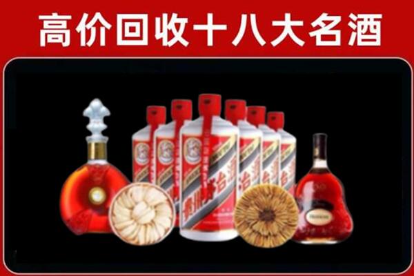 五莲县回收烟酒店